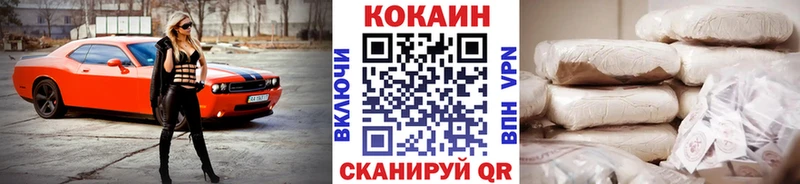 Наркота Магас Каннабис  КОКАИН  ГАШ 