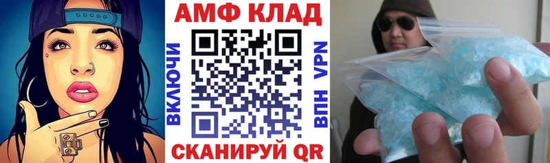 сайты даркнета Telegram Магас АМФЕТАМИН Розовый