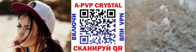 наркотики  Магас  A PVP СК КРИС 
