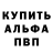 КЕТАМИН VHQ Lena Zheravova