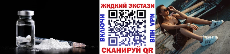 продажа наркотиков  omg зеркало  Бутират оксибутират  Магас 