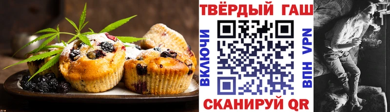 дарнет шоп  Магас  Печенье с ТГК конопля 