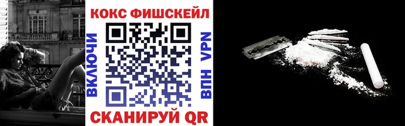 купить закладку Магас Кокаин 98%