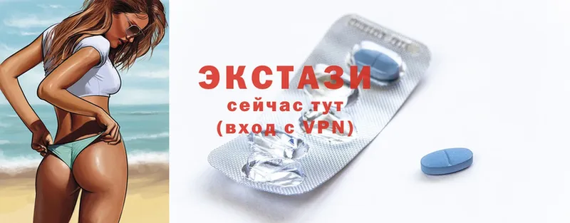 ЭКСТАЗИ 300 mg  Магас 