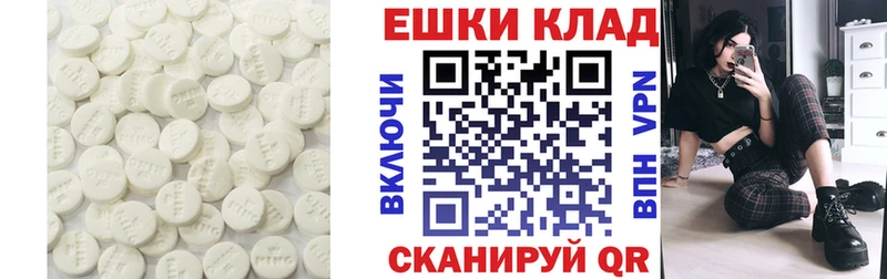 ЭКСТАЗИ mix  mega   Магас 
