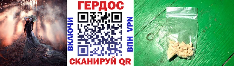 где купить наркоту Магас Героин хмурый