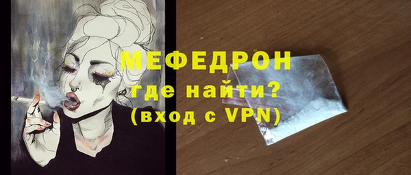 соль курить ск Богданович