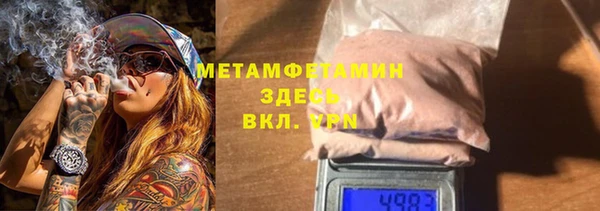тгк Беломорск