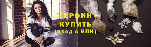 соль курить ск Богданович