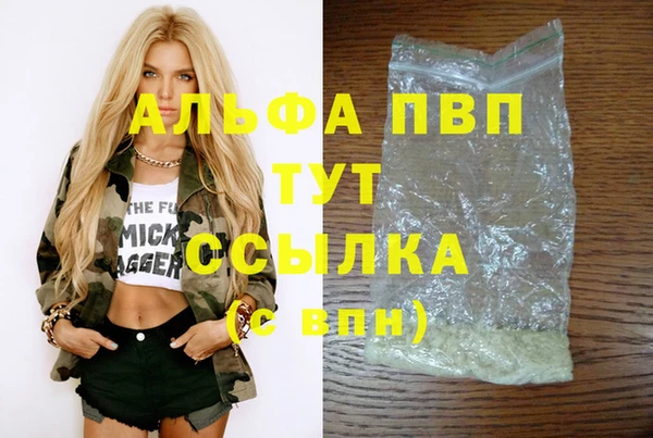 мефедрон VHQ Богородицк