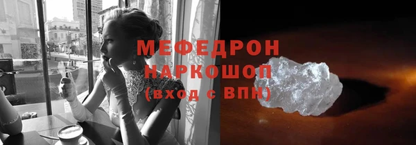 спайс Богородск