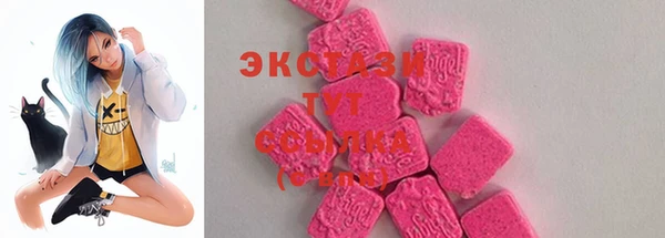 мефедрон VHQ Богородицк