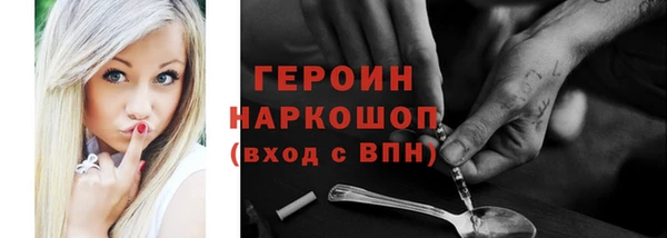 соль курить ск Богданович