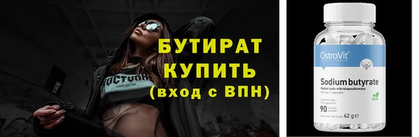 прущие грибы Лихославль
