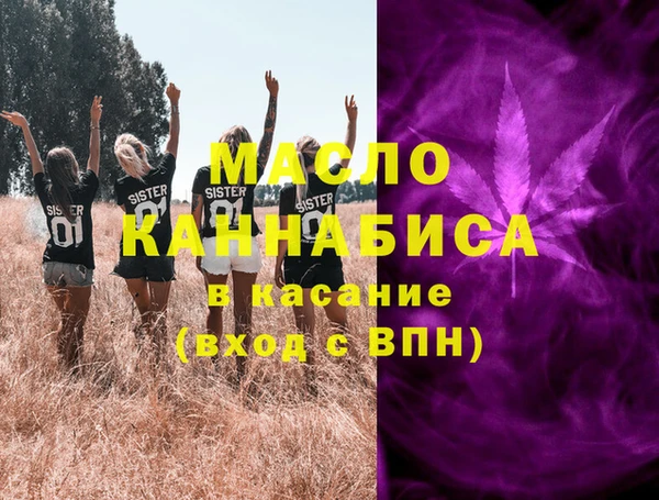 мефедрон VHQ Богородицк