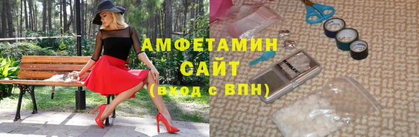 спайс Богородск