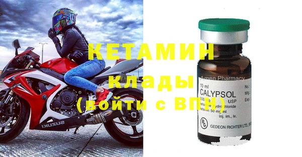 тгк Лиски