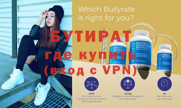 соль курить ск Богданович