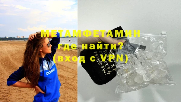 спайс Богородск