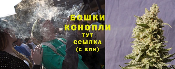 мефедрон VHQ Богородицк