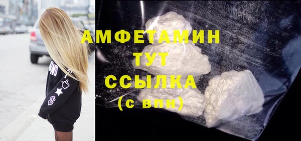 мефедрон VHQ Богородицк
