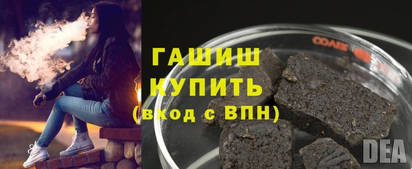 спайс Богородск