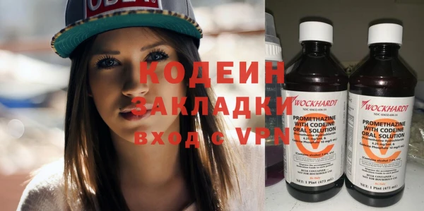 соль курить ск Богданович
