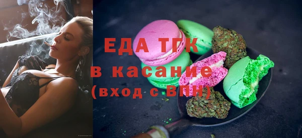 соль курить ск Богданович