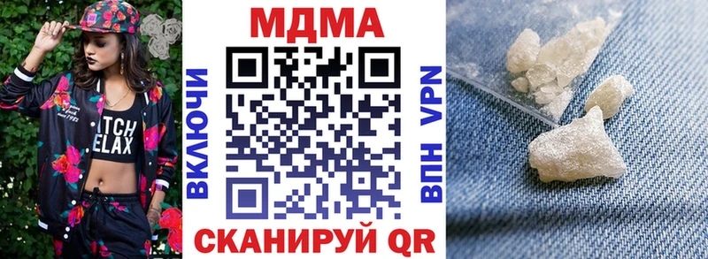 MDMA Molly Магас
