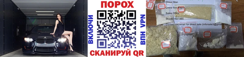 Первитин Methamphetamine  Магас 