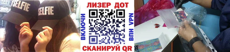 где можно купить   omg сайт  Наркотические марки 1,5мг  darknet Telegram  Магас 