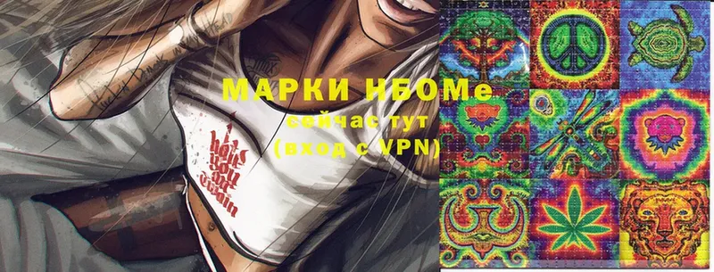 omg маркетплейс  Магас  Марки N-bome 1500мкг  где продают  