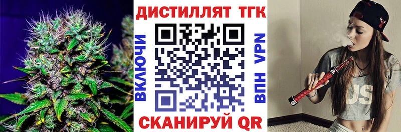 Дистиллят ТГК THC oil  купить   гидра вход  Магас 